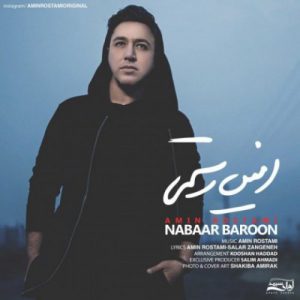دانلود آهنگ جدید عاشقانه امین رستمی به نام نبار بارون 98
