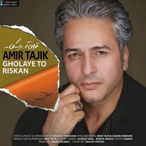 دانلود آهنگ جدید احساسی امیر تاجیک - قولای تو ریسکن 96