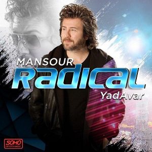 دانلود فول آلبوم جدید منصور - رادیکال 96